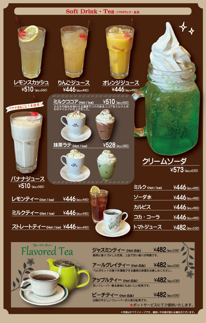 デザートメニュー
