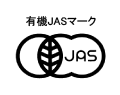 有機JAS