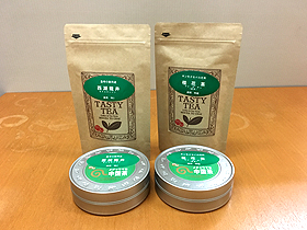 緑茶