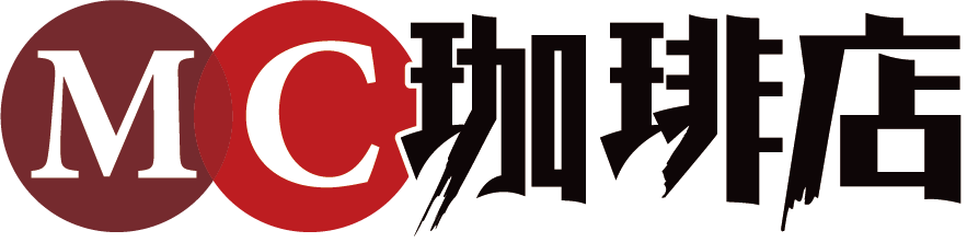 MC珈琲店