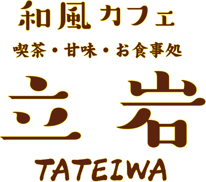 ダブルトンテキ定食(300g)