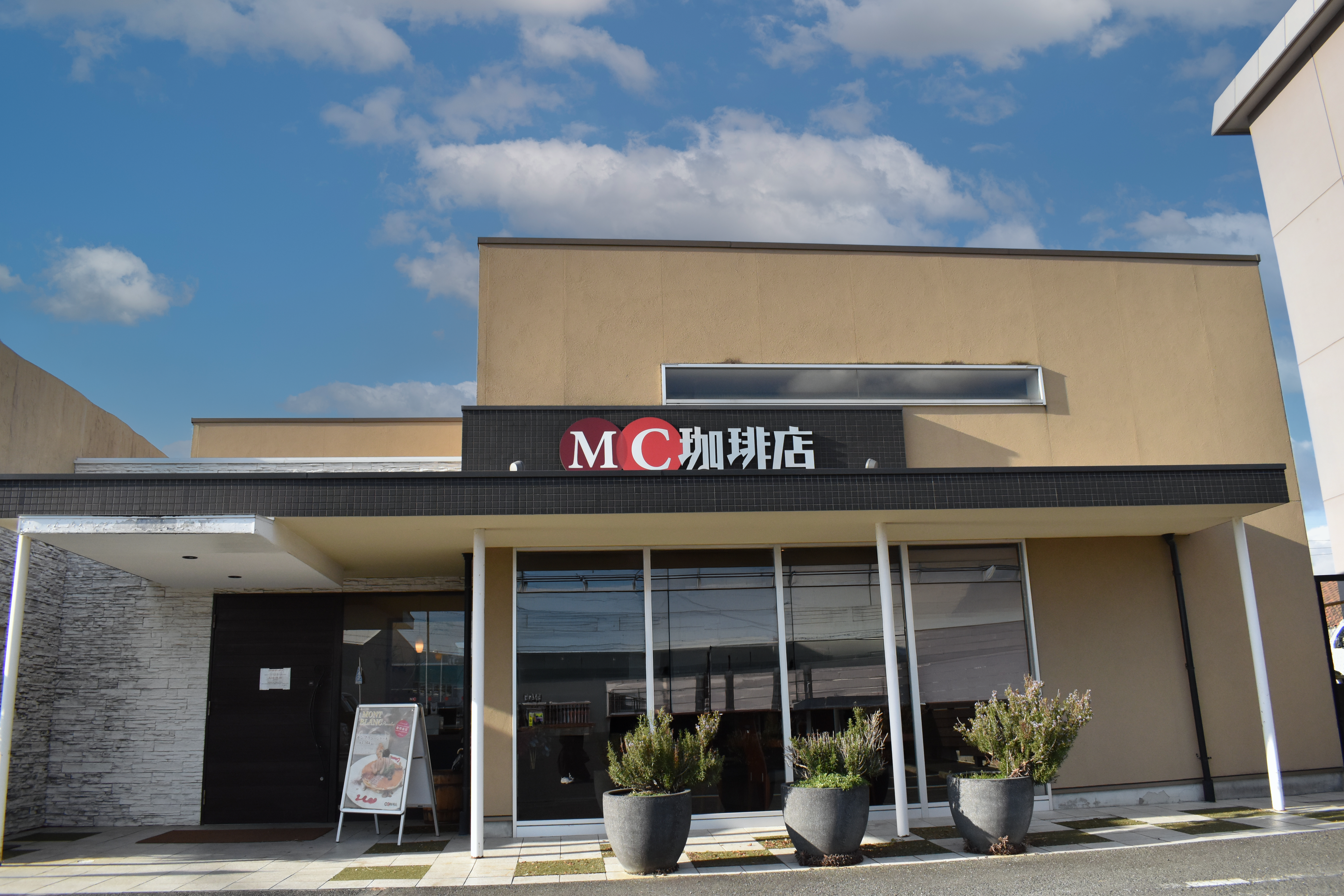 喫茶店のイメージ