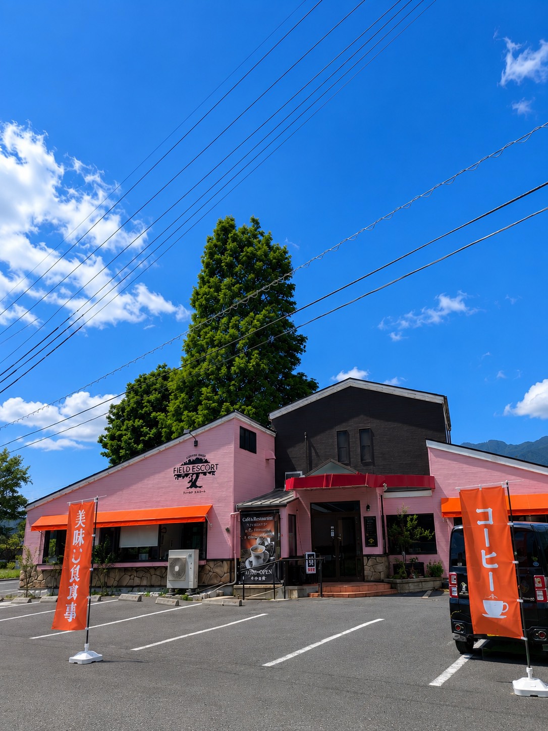 COFFEE SHOP フィールドエスコート 外観